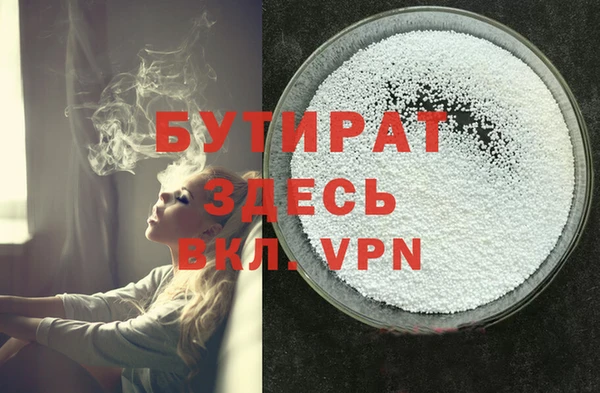 mdpv Горняк